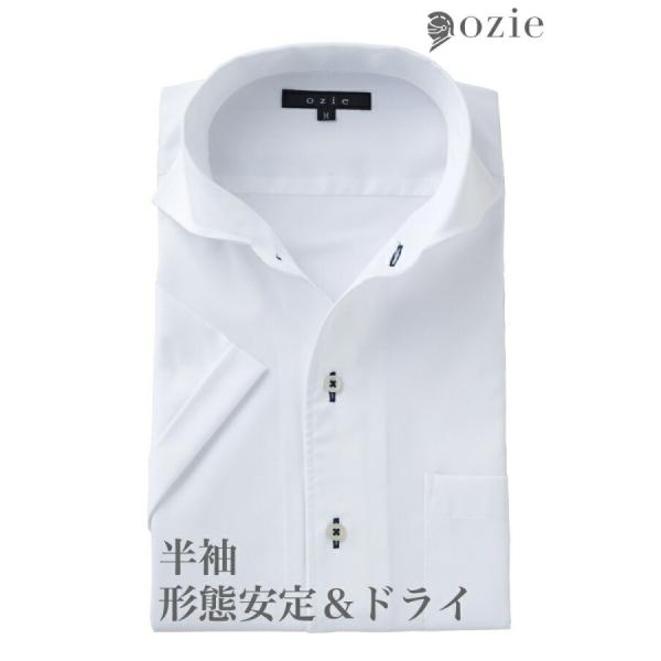 ワイシャツ メンズ 半袖 カッターシャツ yシャツ ビジネスシャツ 形態安定 ワイドカラー イタリア...