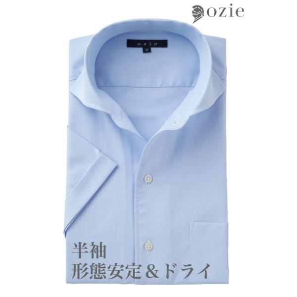 ワイシャツ メンズ 半袖 カッターシャツ yシャツ ビジネスシャツ 形態安定 ワイドカラー イタリア...