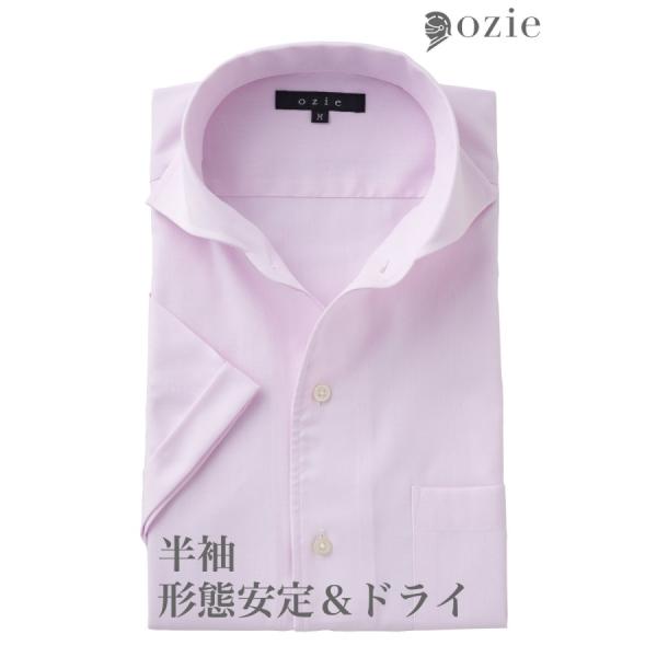 ワイシャツ メンズ 半袖 カッターシャツ yシャツ ビジネスシャツ 形態安定 ワイドカラー イタリア...