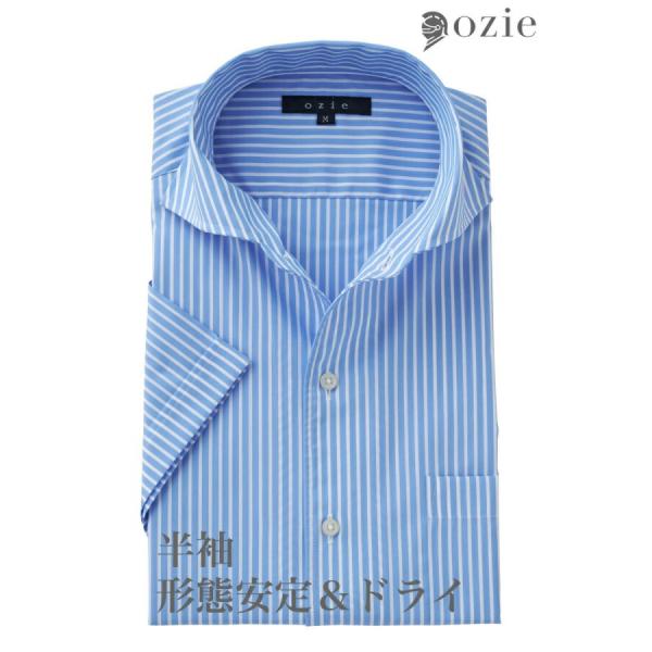 ワイシャツ メンズ 半袖 カッターシャツ yシャツ ビジネスシャツ 形態安定 ワイドカラー イタリア...