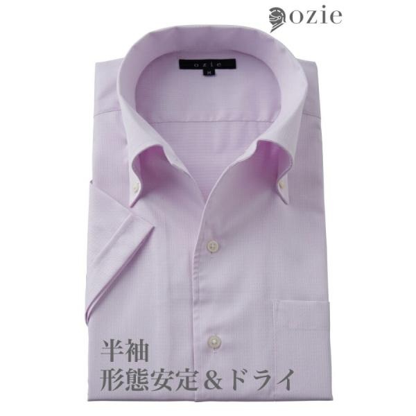 ワイシャツ メンズ 半袖 カッターシャツ yシャツ ビジネスシャツ 形態安定 ボタンダウン イタリア...