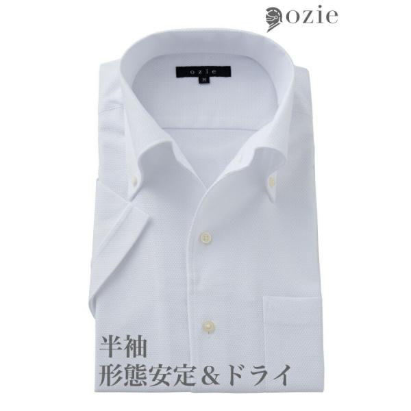 ワイシャツ メンズ 半袖 カッターシャツ yシャツ ビジネスシャツ 形態安定 ボタンダウン イタリア...