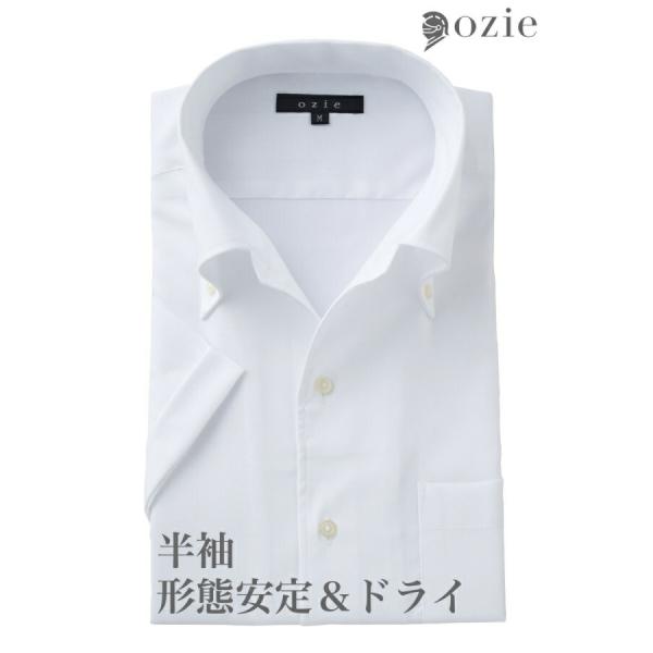 ワイシャツ メンズ 半袖 カッターシャツ yシャツ ビジネスシャツ 形態安定 ボタンダウン イタリア...