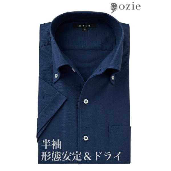 ワイシャツ メンズ 半袖 カッターシャツ yシャツ ビジネスシャツ 形態安定 からみ織り ボタンダウ...