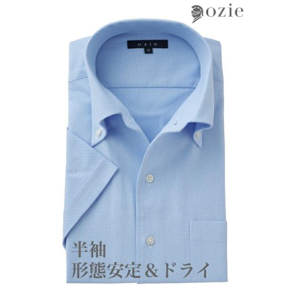 ワイシャツ メンズ 半袖 カッターシャツ yシャツ ビジネスシャツ 形態安定 からみ織り ボタンダウ...