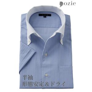 ワイシャツ メンズ 半袖 カッターシャツ yシャツ ビジネスシャツ 形態安定 ボタンダウン イタリアンカラー クレリック｜ozie(オジエ)ワイシャツ専門店