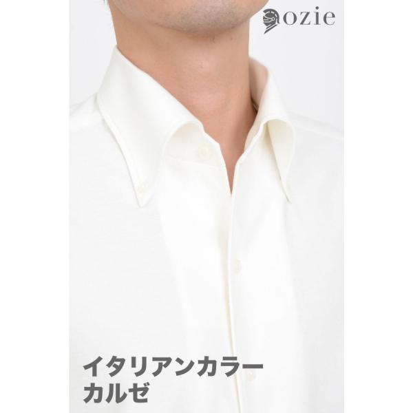 ノンアイロン スリムストレッチシャツ ノンストレス ノーアイロン  イタリアンカラー ボタンダウン ...