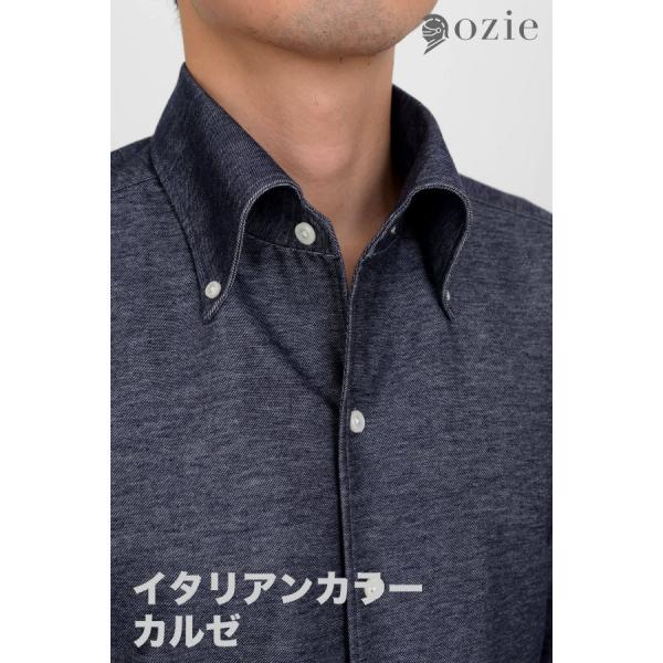 ノンアイロン スリムストレッチシャツ ノンストレス ノーアイロン  イタリアンカラー ボタンダウン ...