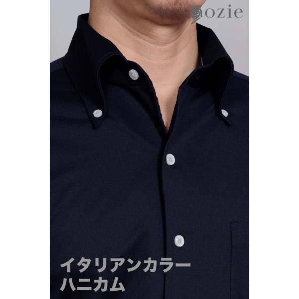 ノンアイロン スリムストレッチシャツ ノンストレス ノーアイロン  長袖 イージーケア イタリアンカ...