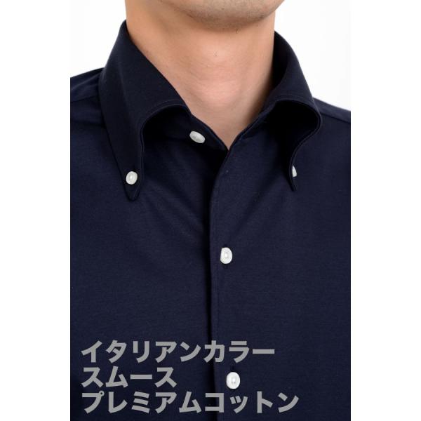 ノンアイロン スリムストレッチシャツ ノンストレス ノーアイロン  イタリアンカラー ボタンダウン ...