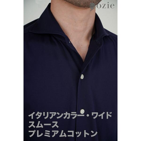 ノンアイロン スリムストレッチシャツ ノンストレス ノーアイロン  イタリアンカラー ワイドカラー ...