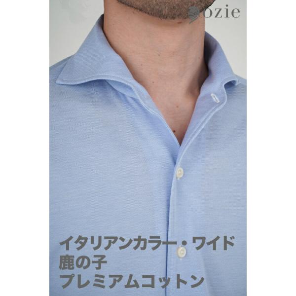 ノンアイロン スリムストレッチシャツ ノンストレス ノーアイロン  イタリアンカラー ワイドカラー ...