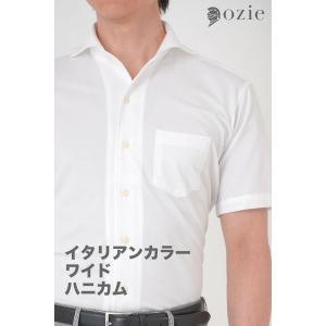 ノンアイロン スリムストレッチシャツ ノンストレ...の商品画像