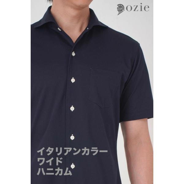 ノンアイロン スリムストレッチシャツ ノンストレス ノーアイロン  半袖 ビジネスシャツ イタリアン...