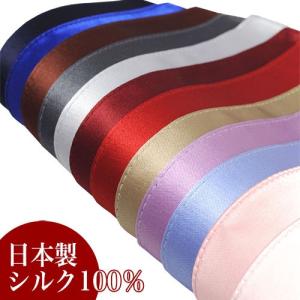 ポケットチーフ シルク 100％ 無地 日本製 オジエ ozie