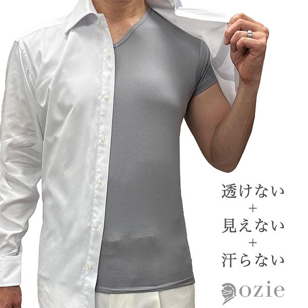 グンゼ GUNZE インナー アセドロン 下着 カットオフ メンズ 半袖 脇パッド Vネック 吸湿速...