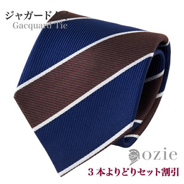 ネクタイ ジャガード シルク絹 ネイビー ブラウン メンズ 小物 おしゃれ ビジネス カジュアル ギ...