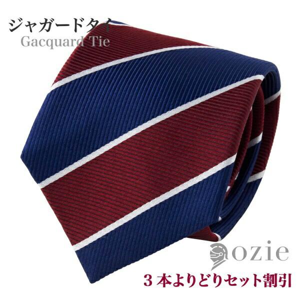 ネクタイ ジャガード シルク絹 ネイビー ワインレッド メンズ 小物 おしゃれ ビジネス カジュアル...
