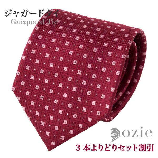 ネクタイ ジャガード シルク絹 ワインレッド ピンク メンズ 小物 おしゃれ ビジネス カジュアル ...