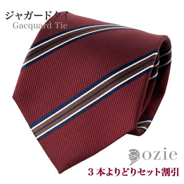 ネクタイ ジャガード シルク絹 ワインレッド ブラウン メンズ 小物 おしゃれ ビジネス カジュアル...