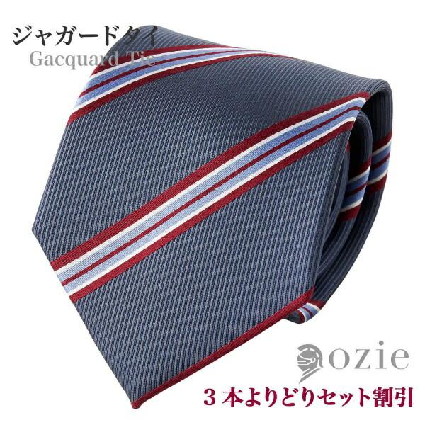 ネクタイ ジャガード シルク絹 グレー サックスブルー メンズ 小物 おしゃれ ビジネス カジュアル...