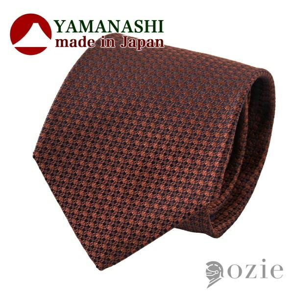 ネクタイ 山梨ファブリック アーカイブ オレンジブラウン 日本製 無地織柄 おしゃれ シルク ギフト...