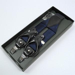 サスペンダー メンズ 紺 結婚式 フォーマル 無地 日本製 ギフト パーティー イベント 制服 ユニフォーム タキシード ブレイシーズ