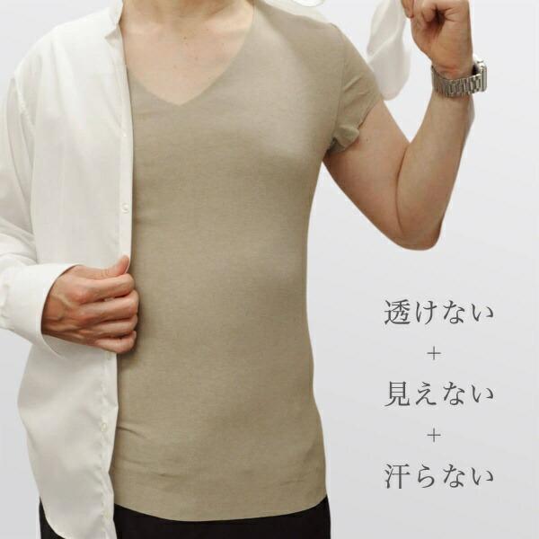 グンゼ GUNZE YG ワイジー インナー 下着 カットオフ メンズ 半袖 脇パッド Vネック 吸...