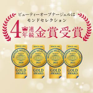 【オージオ公式】ビューティーオープナージェル ...の詳細画像2