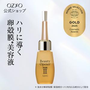 CELLULA チェルラーブリリオ N 30ml 美容液 3本 リフトセラム