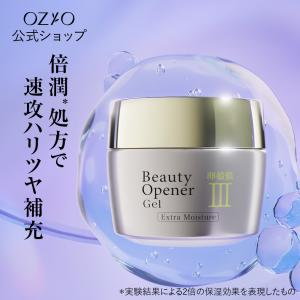 オージオ ビューティーオープナージェル ( 50g )/ : 爽快ドラッグ
