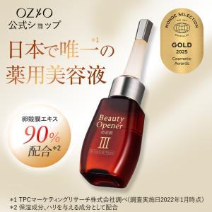 ルジョー ニードルセラム lujo 9g 針美容液 美容クリーム マイクロ