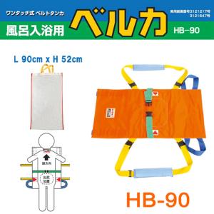 担架 介護用 コンパクト 携帯 軽量 耐荷重100kg 老人ホーム 福祉