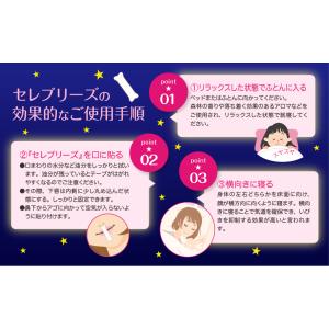 【LINE友だち限定☆割引クーポンあり】口閉じ...の詳細画像2