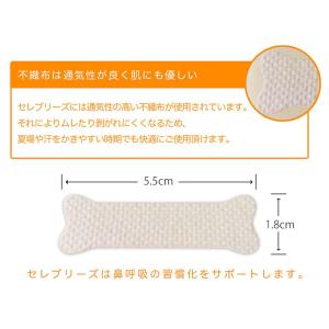 【LINE友だち限定☆割引クーポンあり】口閉じ...の詳細画像5