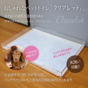 【在庫限り】犬用トイレトレー おしゃれ ワイド...の詳細画像1