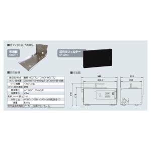 オゾン脱臭機 剛腕1000TR2 (24時間タ...の詳細画像3