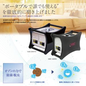 オゾン脱臭機 剛腕1400 GWN-1400F...の詳細画像2