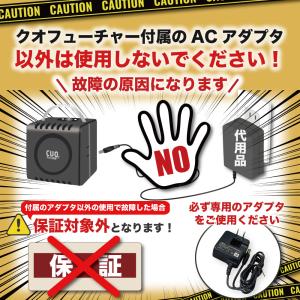 日本製 脱臭機 セット(クオフューチャー・ピコ...の詳細画像5