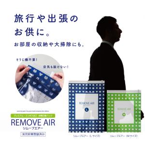 衣類圧縮袋 L10枚セット 日本製 簡単圧縮 ...の詳細画像3
