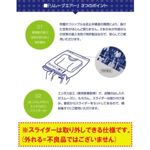 衣類圧縮袋 L10枚セット 日本製 簡単圧縮 ...の詳細画像4