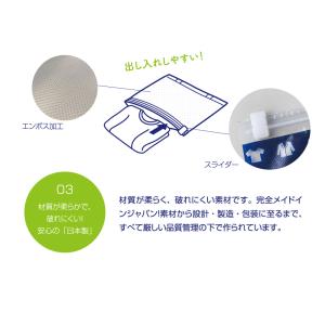 衣類圧縮袋 L10枚セット 日本製 簡単圧縮 ...の詳細画像5