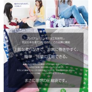圧縮袋＼日本製/衣類圧縮袋 旅行用 衣替え (...の詳細画像2