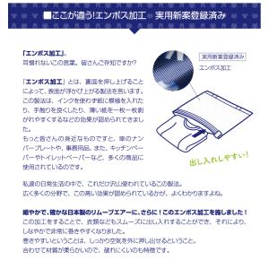 圧縮袋＼日本製/衣類圧縮袋 旅行用 衣替え (...の詳細画像5