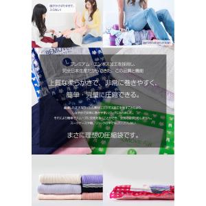 衣類圧縮袋＼日本製/圧縮袋 旅行 衣替え (リ...の詳細画像2