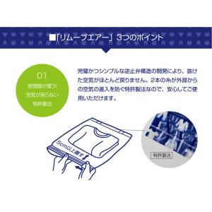 衣類圧縮袋＼日本製/圧縮袋 旅行 衣替え (リ...の詳細画像3