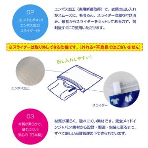 衣類圧縮袋＼日本製/圧縮袋 旅行 衣替え (リ...の詳細画像4