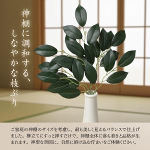 榊 造花 サカキ 2本セット 約35cm (枯...の詳細画像3