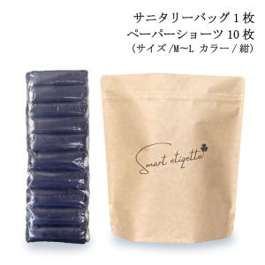 女性用防災衛生セット 日本製 使い捨て紙パンツ...の詳細画像3
