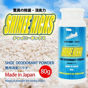 靴消臭パウダー＼累計8万個突破/靴の臭い対策(...の詳細画像5